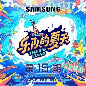 神宫寺和叔父才知最绝项
