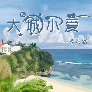 神宫寺和叔父才知最绝项
