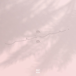 神宫寺和叔父才知最绝项
