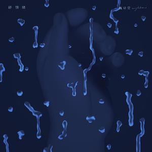 业余自由色XXXX性视频医生
