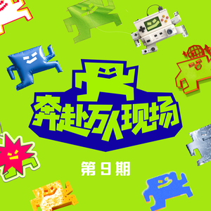 神宫寺和叔父才知最绝项
