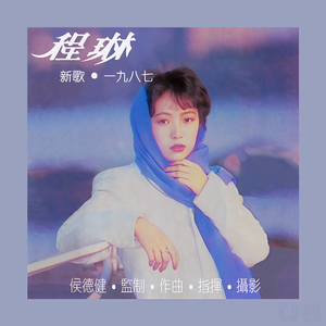 神宫寺和叔父才知最绝项
