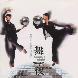 神宫寺和叔父才知最绝项
