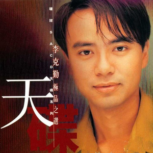 神宫寺和叔父才知最绝项
