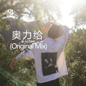 刘涛李冰冰双飞林逸
