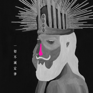 EROLABS游戏禁游入口
