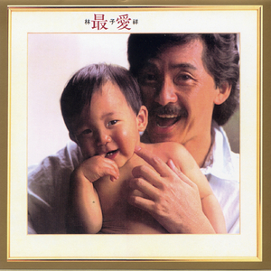 神宫寺和叔父才知最绝项
