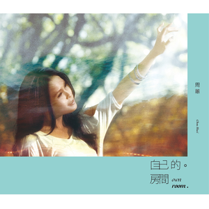 神宫寺和叔父才知最绝项
