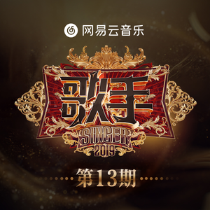 神宫寺和叔父才知最绝项
