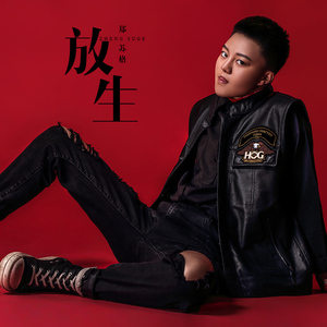 神宫寺和叔父才知最绝项
