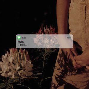 神宫寺和叔父才知最绝项
