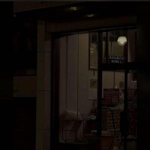 神宫寺和叔父才知最绝项
