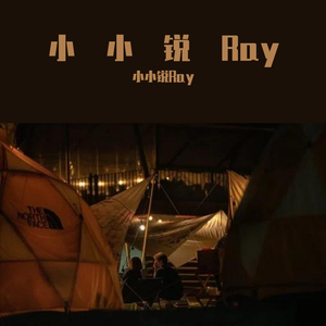 神宫寺和叔父才知最绝项
