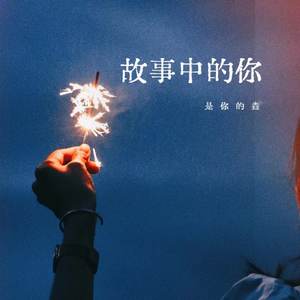 男人舔女人下面动态图
