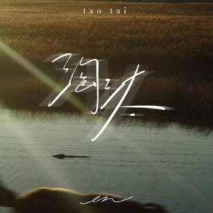 神宫寺和叔父才知最绝项
