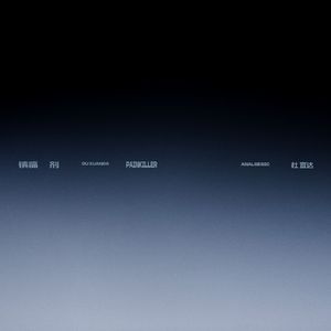 日本少妇做爰全过程二区
