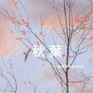 姐姐结婚by东度日主角是谁
