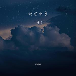 神宫寺和叔父才知最绝项
