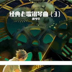 神宫寺和叔父才知最绝项
