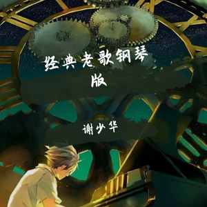 神宫寺和叔父才知最绝项
