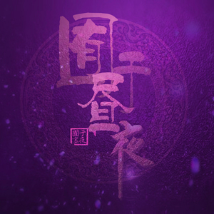 催眠眼镜之三亚孕游最新章节
